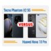 Tecno Phantom X2 5G vs Huawei Nova 10 Pro comparison